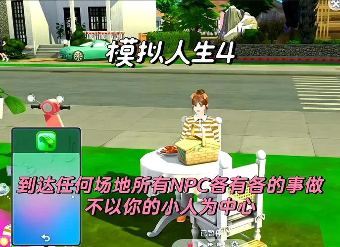 疯狂侵饭npc的游戏有哪些？这款绝对让你上瘾！