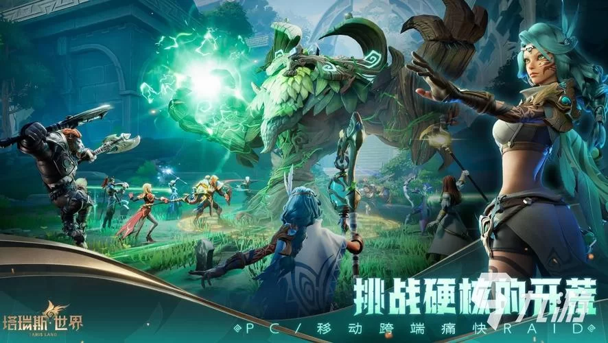 腾讯游戏有哪些？这份热门游戏清单快收藏！