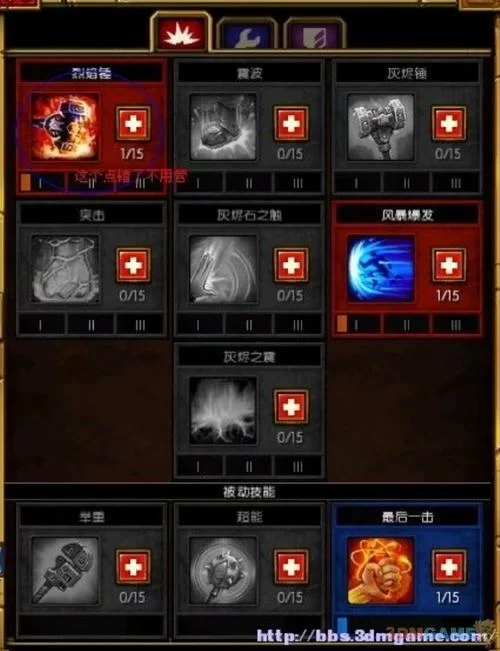 火炬之光2工程师怎么玩？技能加点装备选择！