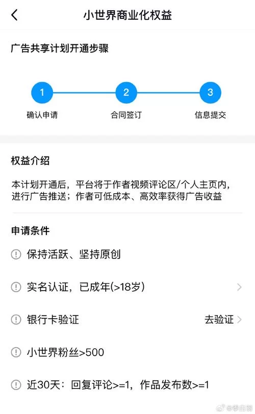 支付宝生活号怎么赚钱？这些变现方法要知道！