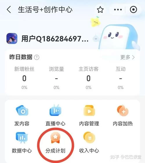 支付宝生活号怎么赚钱？这些变现方法要知道！