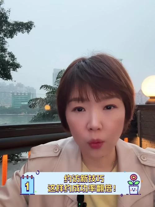现在都怎么约人的啊？这几种方法成功率超高！