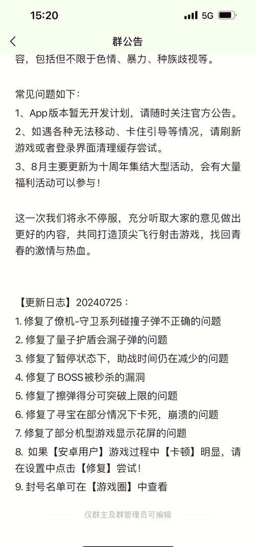 雷霆加速下载器怎么下ins？手把手教你快速搞定！