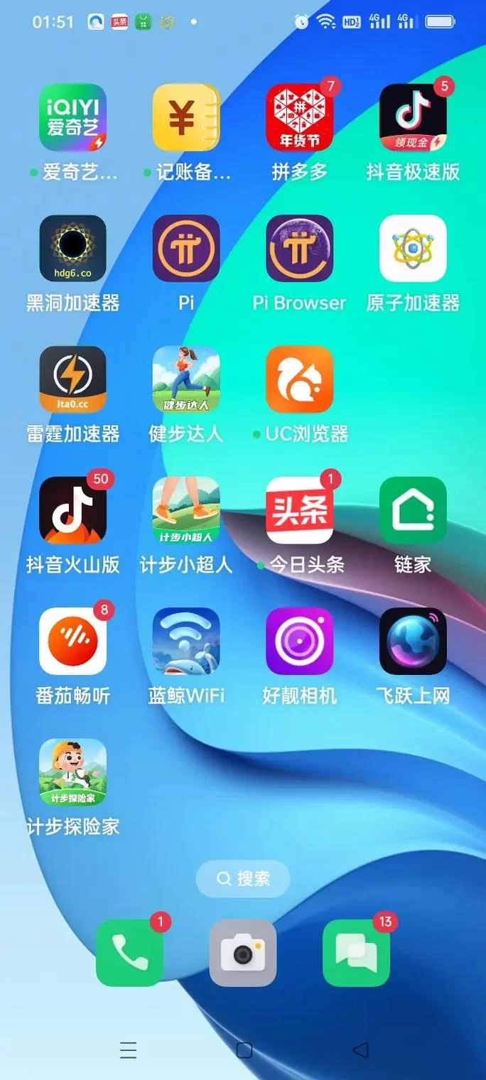 雷霆加速下载器怎么下ins？手把手教你快速搞定！