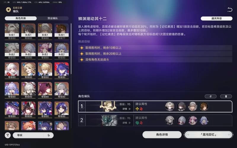 混沌传说怎么玩？新手入门攻略看这篇就够了！