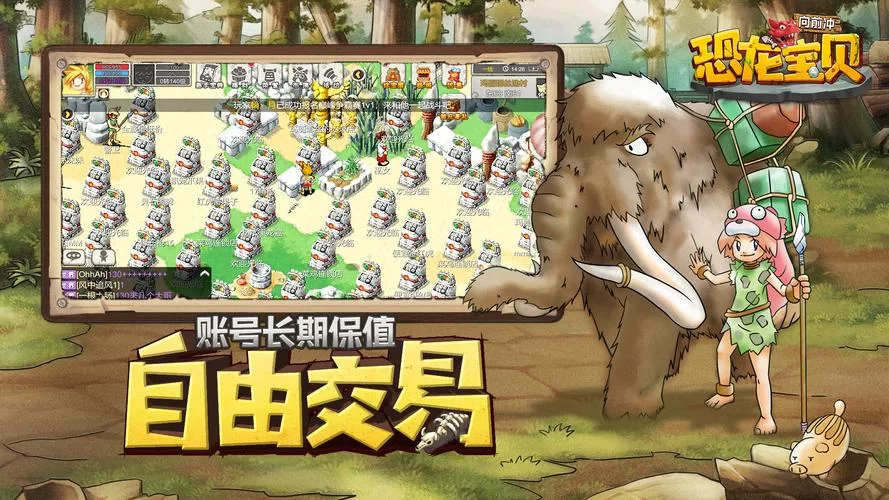 恐龙宝贝向前冲在哪看？这些平台都能免费看！