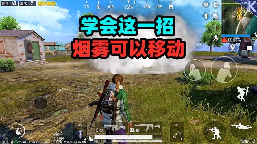 白色烟幕弹图纸怎么获得？详细购买方法介绍！