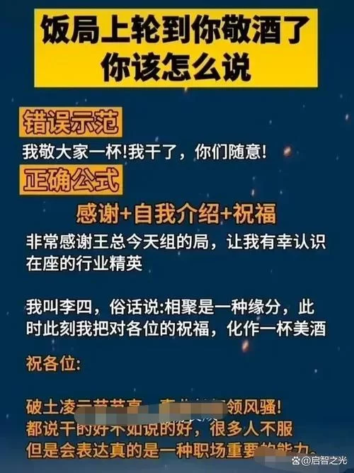 预言家怎么发言？学会这几招轻松赢得胜利！