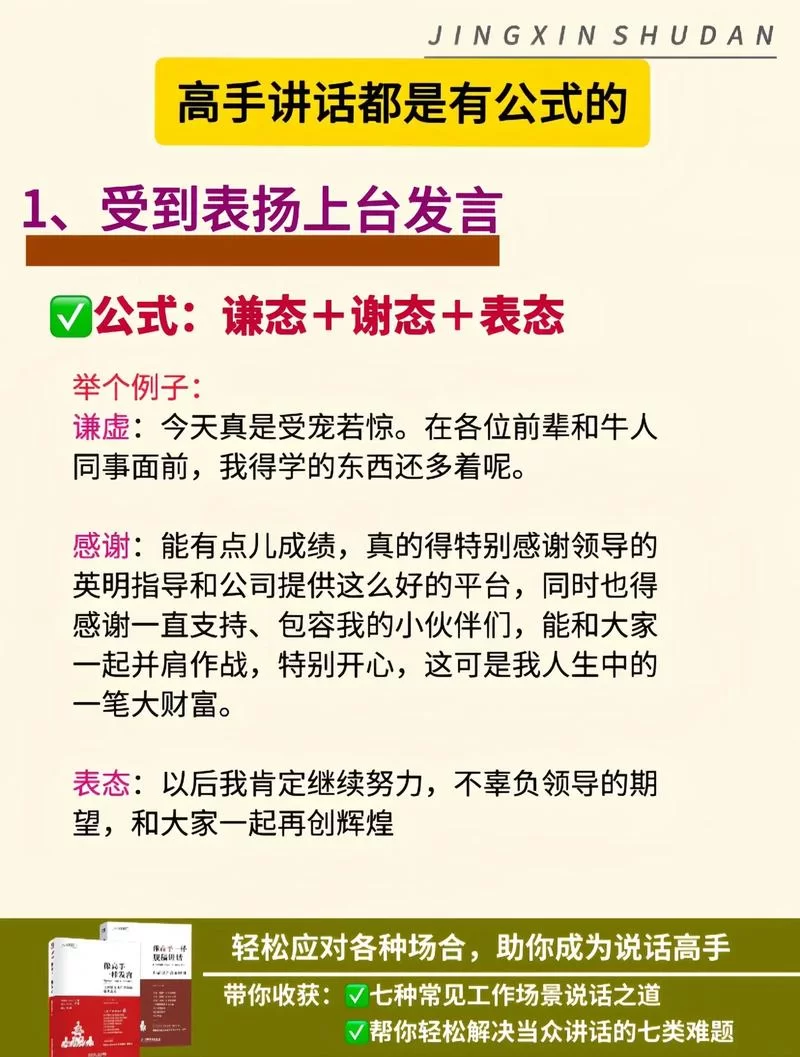 预言家怎么发言？学会这几招轻松赢得胜利！