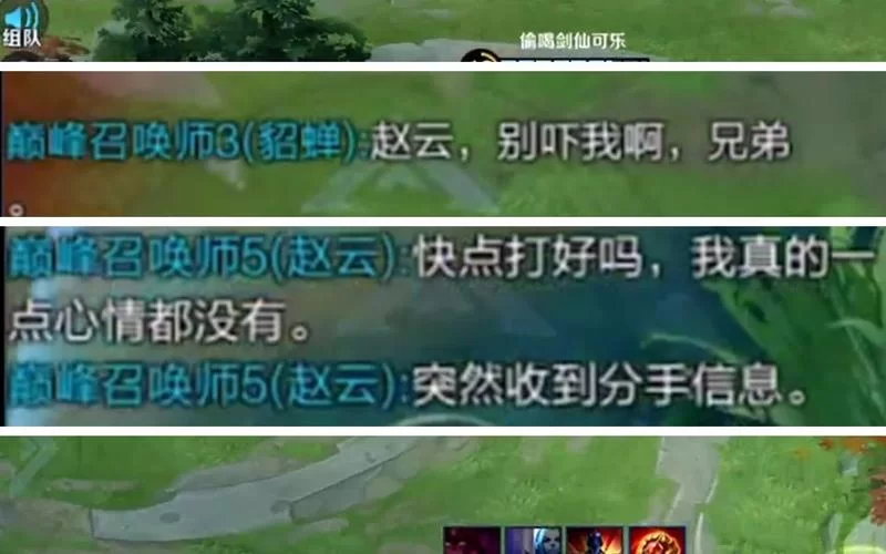 王者荣耀李白经典语录，快来看看剑仙的口头禅！