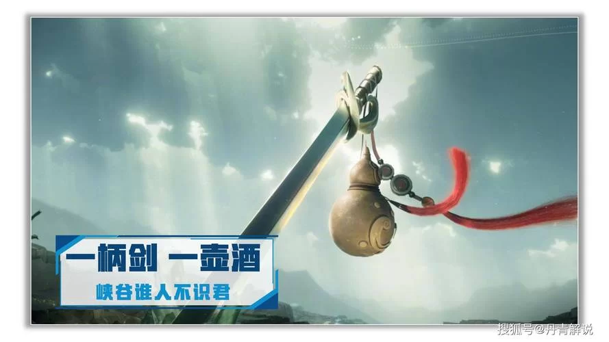 王者荣耀李白经典语录，快来看看剑仙的口头禅！