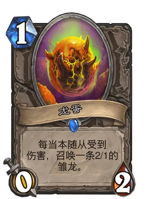 怪物猎人物语蛋图鉴大全！所有龙蛋图案都在这！