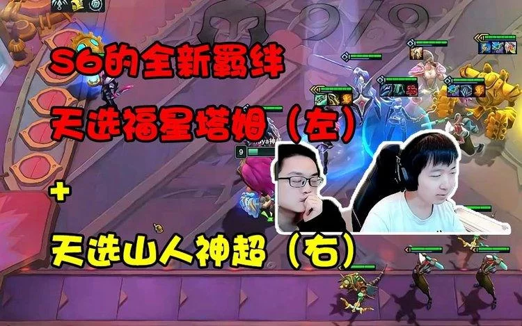 神超是谁？超详细个人资料介绍，看完你就懂了！