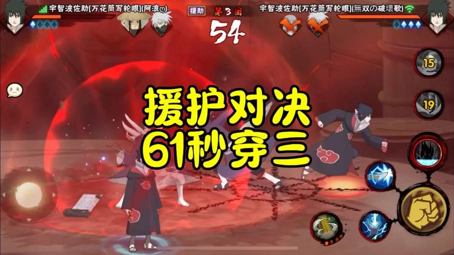 火影忍者游戏大全下载免费的，这几款不花钱也能玩！