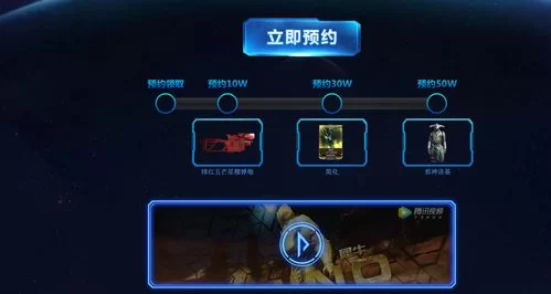 星际战甲免费300白金怎么领？新手必看攻略！
