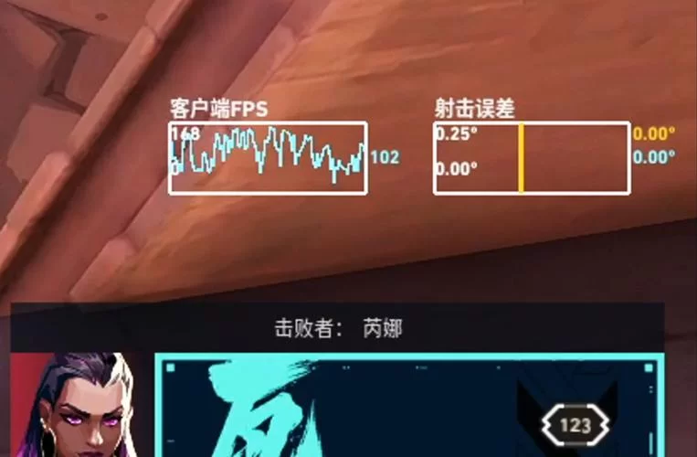 游戏稳定60帧助手怎么用？新手一看就会的教程！