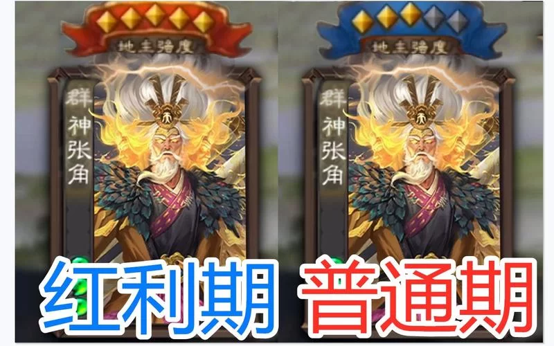 张角台词全收录：游戏、影视剧里的那些话！