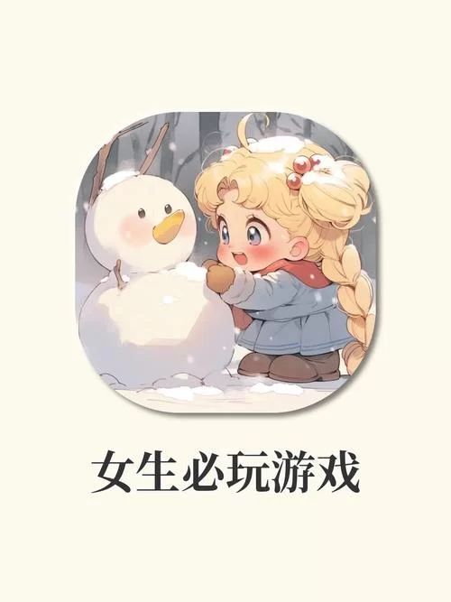 还在找有没有好玩的游戏？这些游戏让你告别无聊！