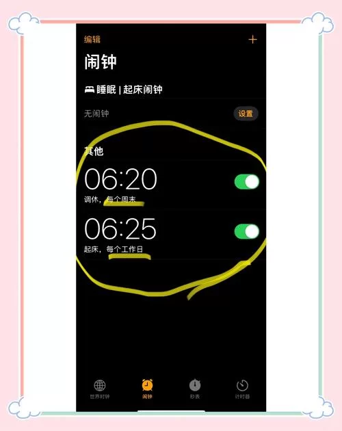 苹果13录屏怎么设置？这些小技巧你知道吗？