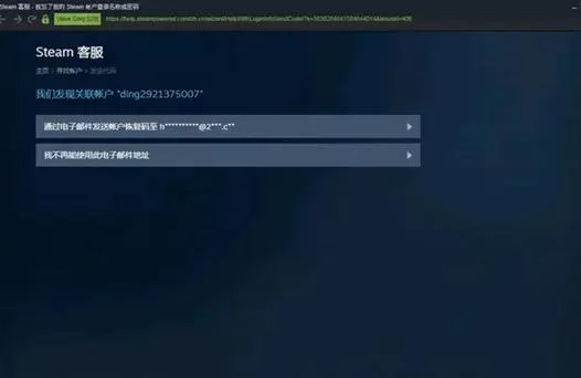 想在steam上换区？这篇教你更改国家地区！