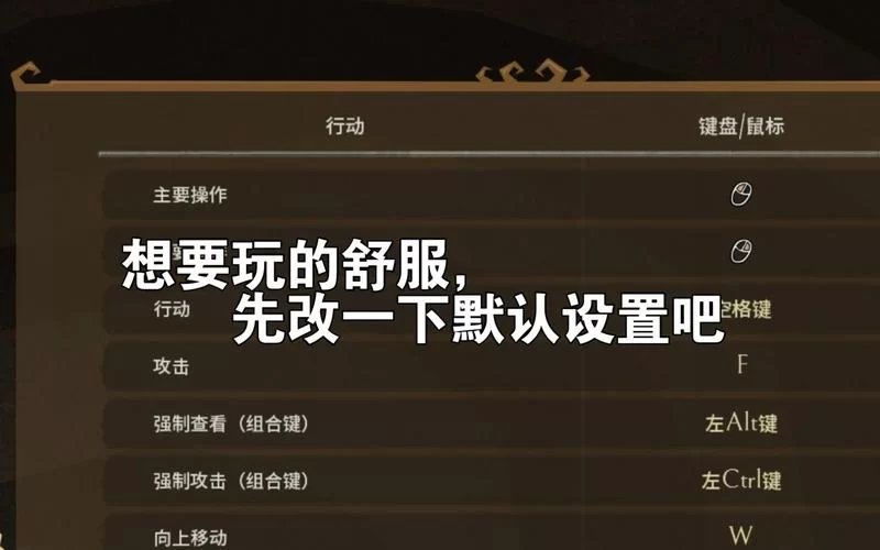 饥荒mod冲突怎么办？教你几招轻松解决！