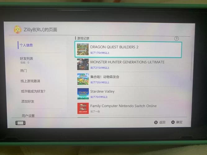 想开通任天堂会员？一篇文章告诉你具体多少钱！