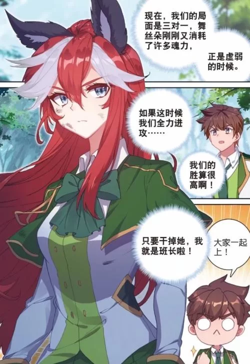 龙王传说之神魔双生更新了吗？追更日历看这里！