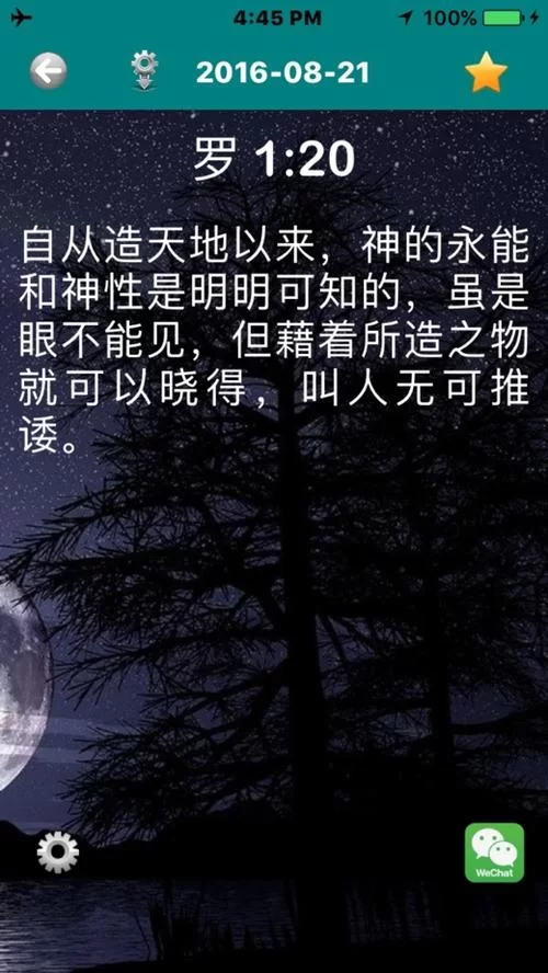 龙王传说之神魔双生更新了吗？追更日历看这里！
