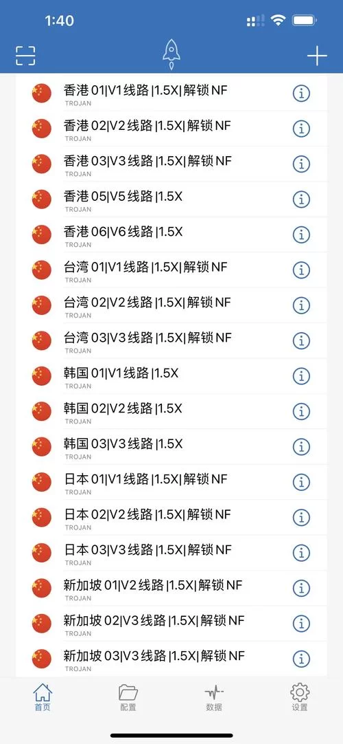 飞机app官方中文版下载，最新版本功能详解！