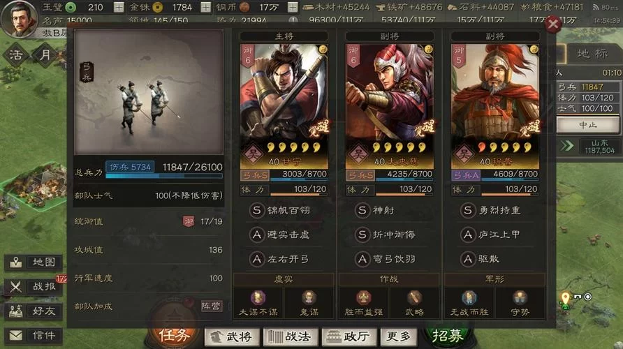 甘太程战法搭配平民版，不氪金也能玩转的阵容！