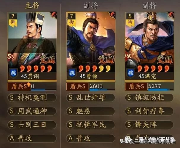 甘太程战法搭配平民版，不氪金也能玩转的阵容！