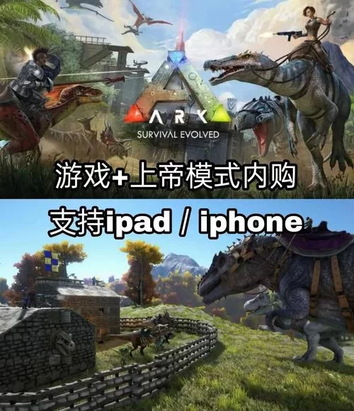 方舟生存进化上帝模式怎么玩？老玩家教你进阶！