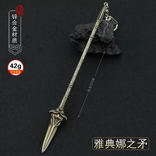 英灵殿奥丁之矛怎么获得？超简单方法别错过！