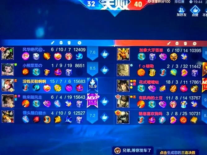 貂蝉打野出装顺序是什么？新手必看保姆级教学！