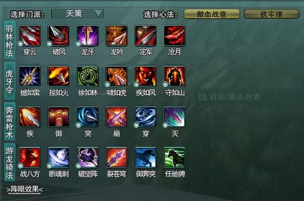 想快速了解竞技场信息？试试这几个查询工具！