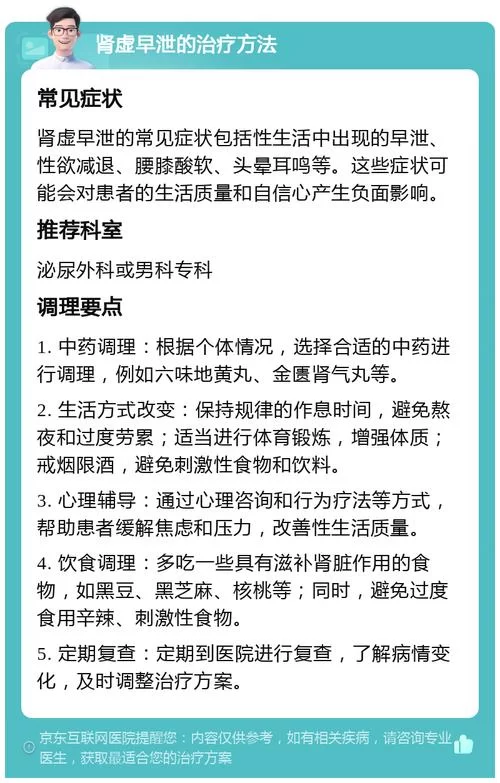 男士私人医生有什么用？这些好处你可能不知道！