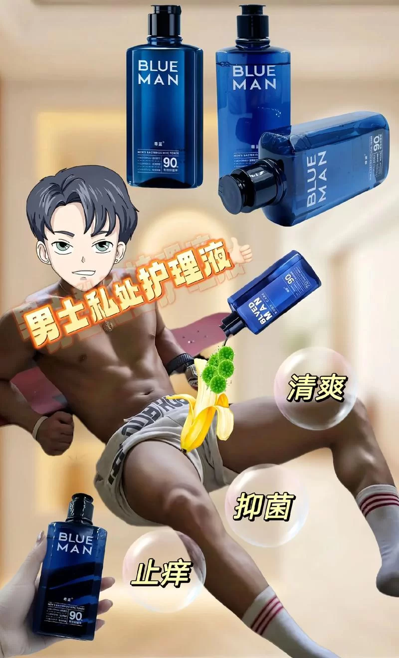 男士私人医生有什么用？这些好处你可能不知道！
