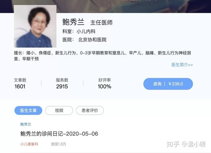 男士私人医生有什么用？这些好处你可能不知道！