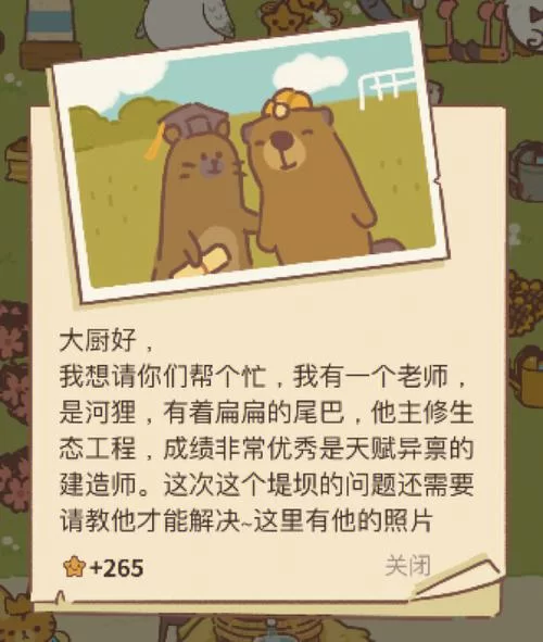 想知道动物餐厅信件怎么来？看这篇攻略就够了！