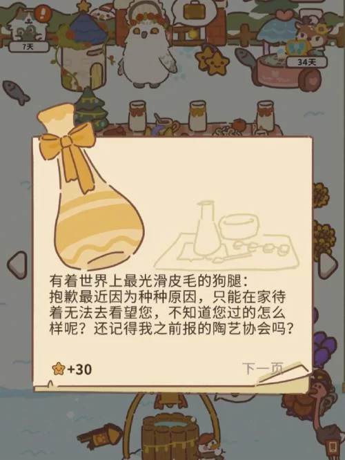 想知道动物餐厅信件怎么来？看这篇攻略就够了！
