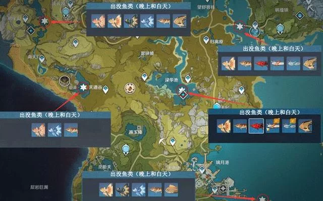 璃月钓鱼点在哪？新手必看钓鱼位置攻略！