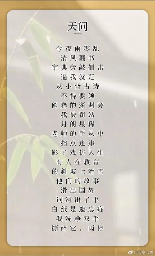 时光的岸上人来了又走，有哪些值得回忆的故事？