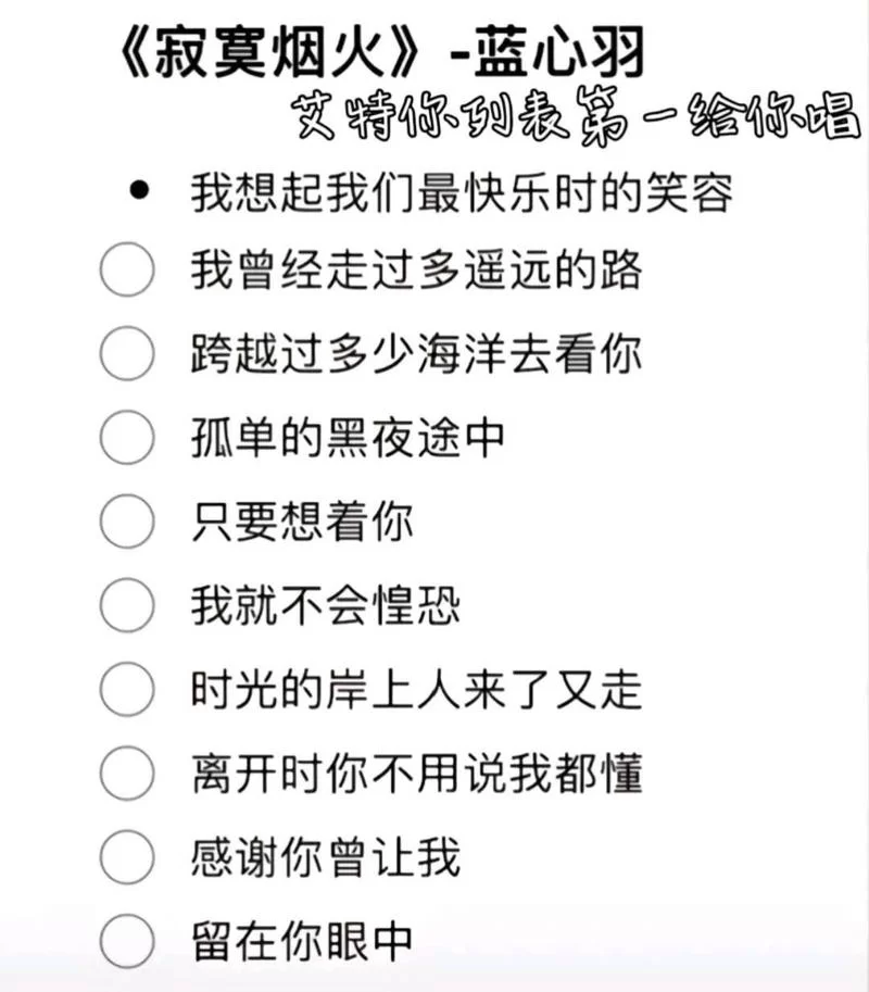 时光的岸上人来了又走，有哪些值得回忆的故事？