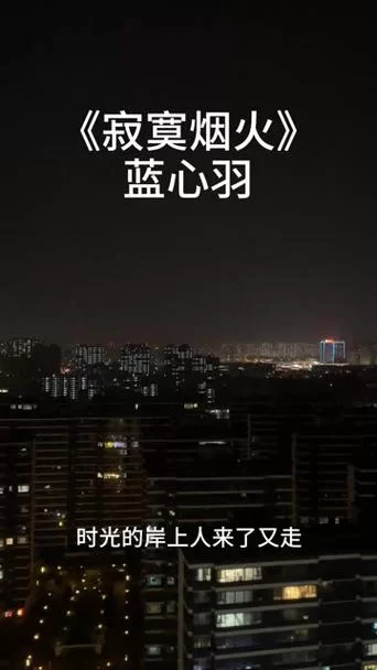 时光的岸上人来了又走，有哪些值得回忆的故事？