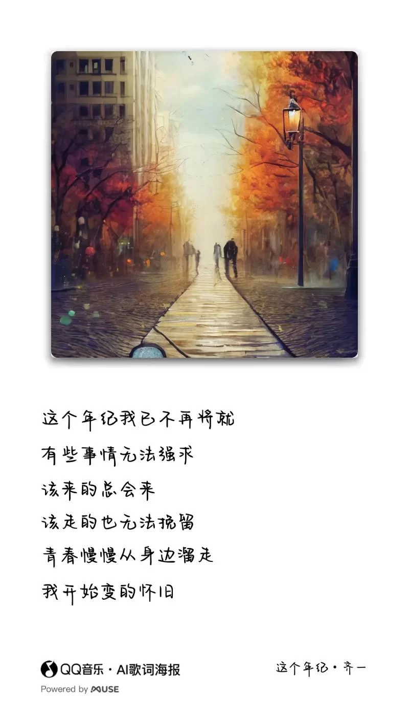 时光的岸上人来了又走，有哪些值得回忆的故事？
