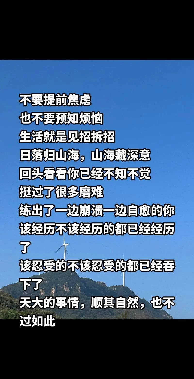 放不下想又怕怎么办？这几个方法帮你缓解焦虑！