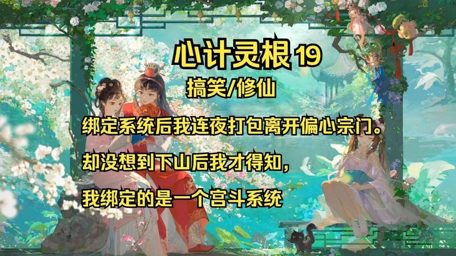 盘点上古十大修仙门派，看看你最喜欢哪个？