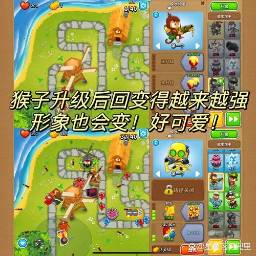 游戏里说的冲塔是什么意思？和现实中说的一样吗？