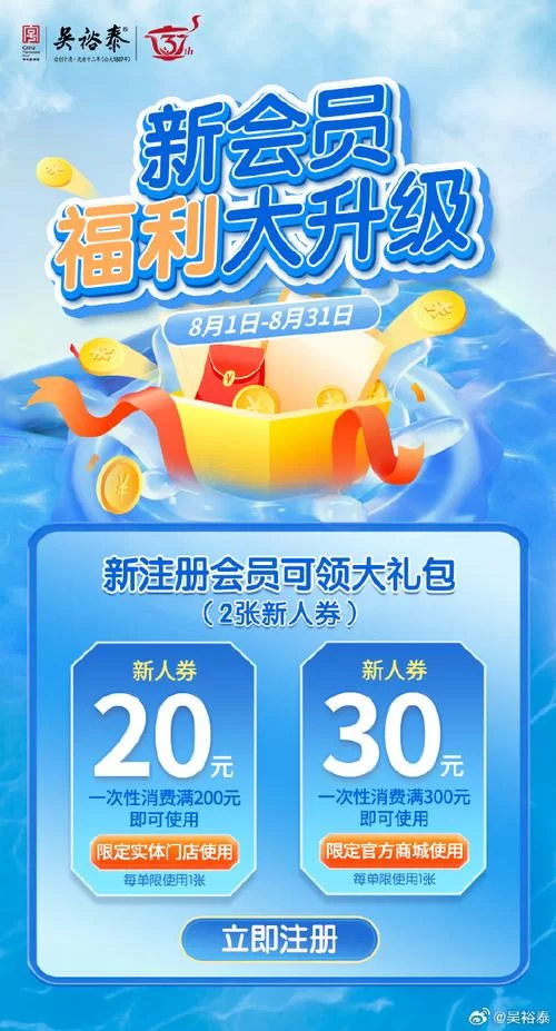 新手礼包有什么用？这些福利能帮你快速升级！