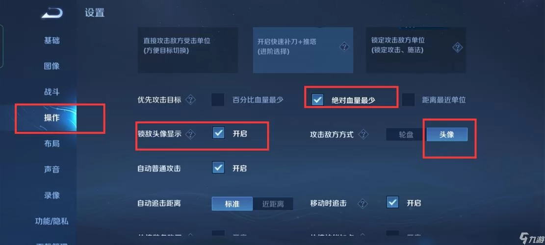 王者荣耀后羿怎么玩？学会这些你也能成为大神！